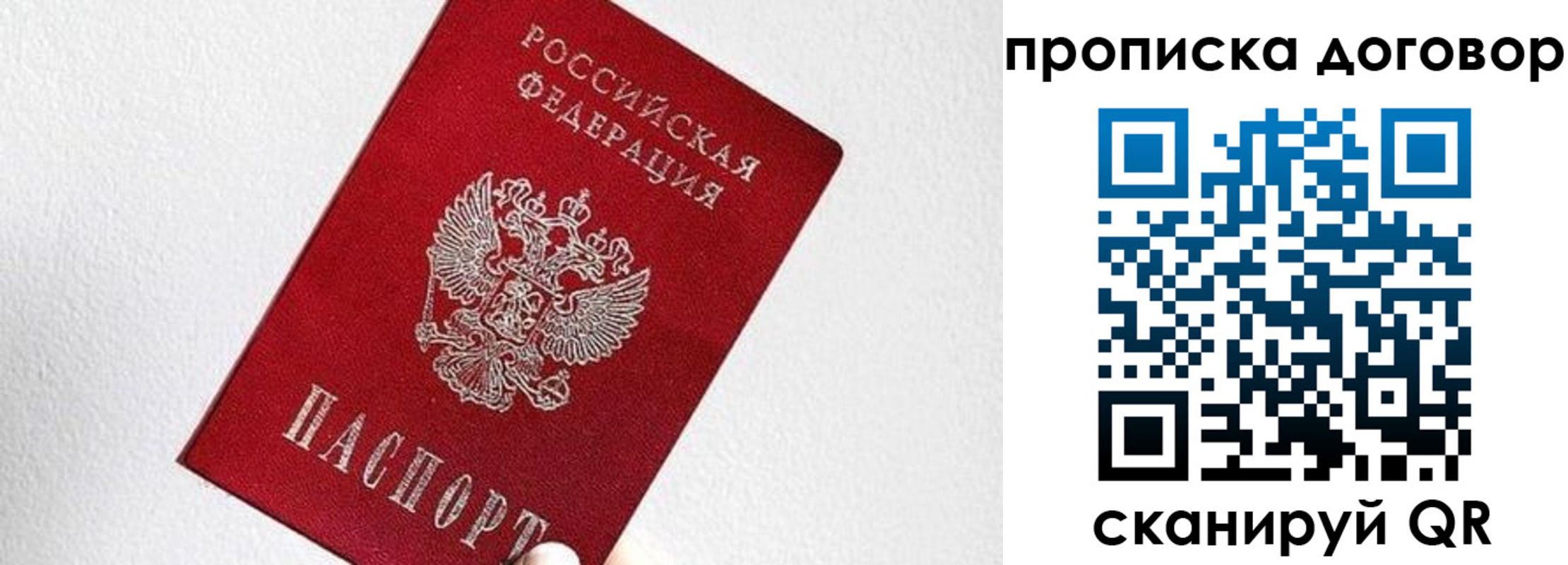 найти адрес прописки в Дзержинском